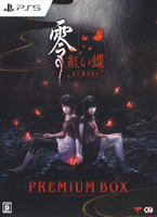 零　～紅い蝶～　ＲＥＭＡＫＥ　プレミアムボックス　（限定版）　　PS5　パッケージ
