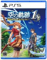 「空の軌跡　ｔｈｅ　１ｓｔ」通常版　　PS5　パッケージ