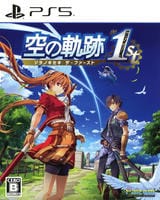 「空の軌跡　ｔｈｅ　１ｓｔ」通常版　PS5　パッケージ
