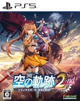 空の軌跡　ｔｈｅ　２ｎｄ　　PS5　パッケージ