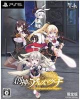 創神のアルスマグナ限定版　（限定版）　　PS5　パッケージ