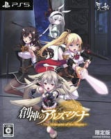 創神のアルスマグナ限定版　（限定版）　　PS5　パッケージ