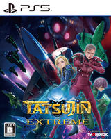 ＴＡＴＳＵＪＩＮ　ＥＸＴＲＥＭＥ（ＤＬＣ同梱）　　PS5　パッケージ