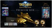 ＴＡＴＳＵＪＩＮ　ＥＸＴＲＥＭＥ　ＰＲＥＭＩＵＭ　ＢＯＸ　（限定版）　　PS5　パッケージ