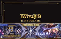 ＴＡＴＳＵＪＩＮ　ＥＸＴＲＥＭＥ　ＰＲＥＭＩＵＭ　ＢＯＸ　（限定版）　　PS5　パッケージ