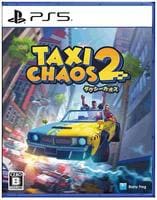 タクシー・カオス２　　PS5　パッケージ
