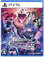超新時空ゲイム　ネプテューヌ∞　　PS5　パッケージ