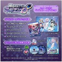 超新時空ゲイム　ネプテューヌ∞　ギャラクシーエディション　特装版　（限定版）　　PS5　パッケージ