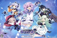 超新時空ゲイム　ネプテューヌ∞　ギャラクシーエディション　特装版　（限定版）　　PS5　パッケージ