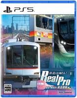 鉄道にっぽん！ＲｅａｌＰｒｏ　東京－神奈川！　東急電鉄　編　　PS5　パッケージ
