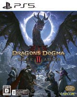 ドラゴンズドグマ　２：ダークアリズン　　PS5　パッケージ