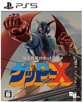 ７０年代風ロボットアニメ　ゲッＰ－Ｘ　　PS5　パッケージ