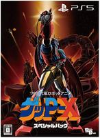 ７０年代風ロボットアニメ　ゲッＰ－Ｘ　スペシャルパック　（限定版）　　PS5　パッケージ