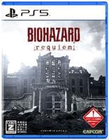 バイオハザード　レクイエム　　PS5　パッケージ