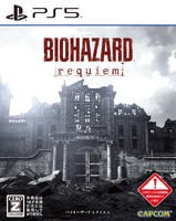 通常）バイオハザード　レクイエム