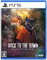 Ｂａｃｋ　ｔｏ　ｔｈｅ　Ｄａｗｎ　～ブレイク・ザ・アニマル・プリズン～　　PS5　パッケージ