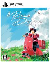 ピザデリバリー　　PS5　パッケージ