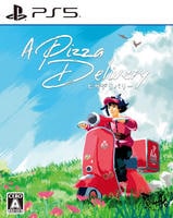 ピザデリバリー　　PS5　パッケージ