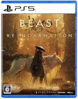 Ｂｅａｓｔ　ｏｆ　Ｒｅｉｎｃａｒｎａｔｉｏｎ　　PS5　パッケージ