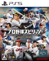 プロ野球スピリッツ２０２４－２０２５　　PS5　パッケージ