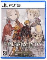 ファイナルファンタジータクティクス　－　イヴァリース　クロニクルズ　デラックスエディション　　PS5　パッケージ