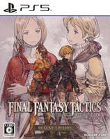ファイナルファンタジータクティクス　－　イヴァリース　クロニクルズ　デラックスエディション　PS5　パッケージ