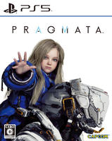 プラグマタ　　PS5　パッケージ