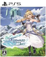 フォワードトゥザスカイ　　PS5　パッケージ