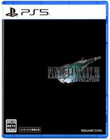ＦＩＮＡＬ　ＦＡＮＴＡＳＹ　ＶＩＩ　ＲＥＶＥＬＡＴＩＯＮ　　PS5　パッケージ