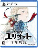 冒険家エリオットの千年物語　　PS5　パッケージ