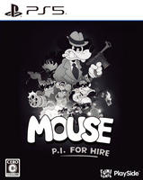 ＭＯＵＳＥ：やとわれの探偵　　PS5　パッケージ
