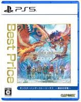 モンスターハンターストーリーズ３　～運命の双竜～　Ｂｅｓｔ　Ｐｒｉｃｅ　　PS5　パッケージ