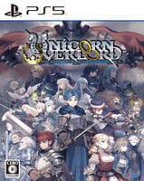 ユニコーンオーバーロード（通常版）【中古】