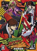 ＲＵＳＨＩＮＧ　ＢＥＡＴ　Ｘ：　Ｒｅｔｕｒｎ　Ｏｆ　Ｂｒａｗｌ　Ｂｒｏｔｈｅｒｓ　数量限定版　（限定版）　　PS5　パッケージ