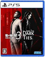 龍が如く　極３　／　龍が如く３外伝　Ｄａｒｋ　Ｔｉｅｓ　　PS5　パッケージ