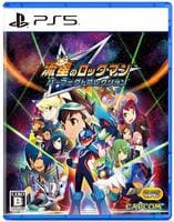 流星のロックマン　パーフェクトコレクション　　PS5　パッケージ