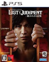 ＬＯＳＴ　ＪＵＤＧＭＥＮＴ:裁かれざる記憶　PS5　パッケージ