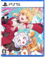 Ａｅｒｕｔａ（アルタ）　　PS5　パッケージ