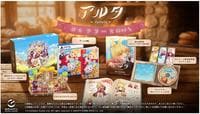 Ａｅｒｕｔａ（アルタ）　コレクターズＢＯＸ　（限定版）　　PS5　パッケージ