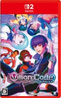 Ｖｉｌｌｉｏｎ：Ｃｏｄｅ　　Switch2　パッケージ