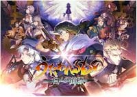 うたわれるもの　白への道標　プレミアムエディション　　Switch2　パッケージ