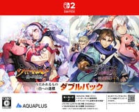 うたわれるもの　白への道標　ダブルパック　　Switch2　パッケージ