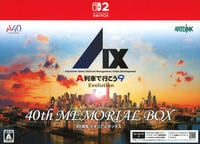 Ａ列車で行こう９　Ｅｖｏｌｕｔｉｏｎ　４０周年メモリアルボックス　（限定版）　　Switch2　パッケージ
