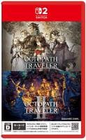 『オクトパストラベラー』＋『オクトパストラベラーＩＩ』バンドル　　Switch2　パッケージ