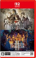 『オクトパストラベラー』＋『オクトパストラベラーＩＩ』バンドル　　Switch2　パッケージ