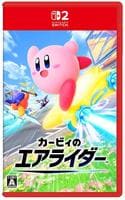 カービィのエアライダー　　Switch2　パッケージ