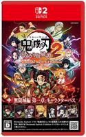 鬼滅の刃　ヒノカミ血風譚２　Ｎｉｎｔｅｎｄｏ　Ｓｗｉｔｃｈ　２　Ｅｄｉｔｉｏｎ　＋　「無限城編　第一章」キャラクターパス　　Switch2　パッケージ