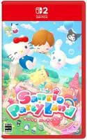 サンリオ　パーティランド　　Switch2　パッケージ