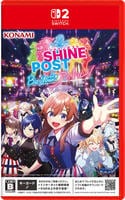 シャインポスト　ビー　ユア　アイドル！【中古】