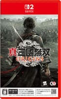 真・三國無双　ＯＲＩＧＩＮＳ　　Switch2　パッケージ